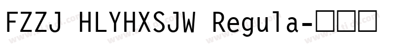 FZZJ HLYHXSJW Regula字体转换